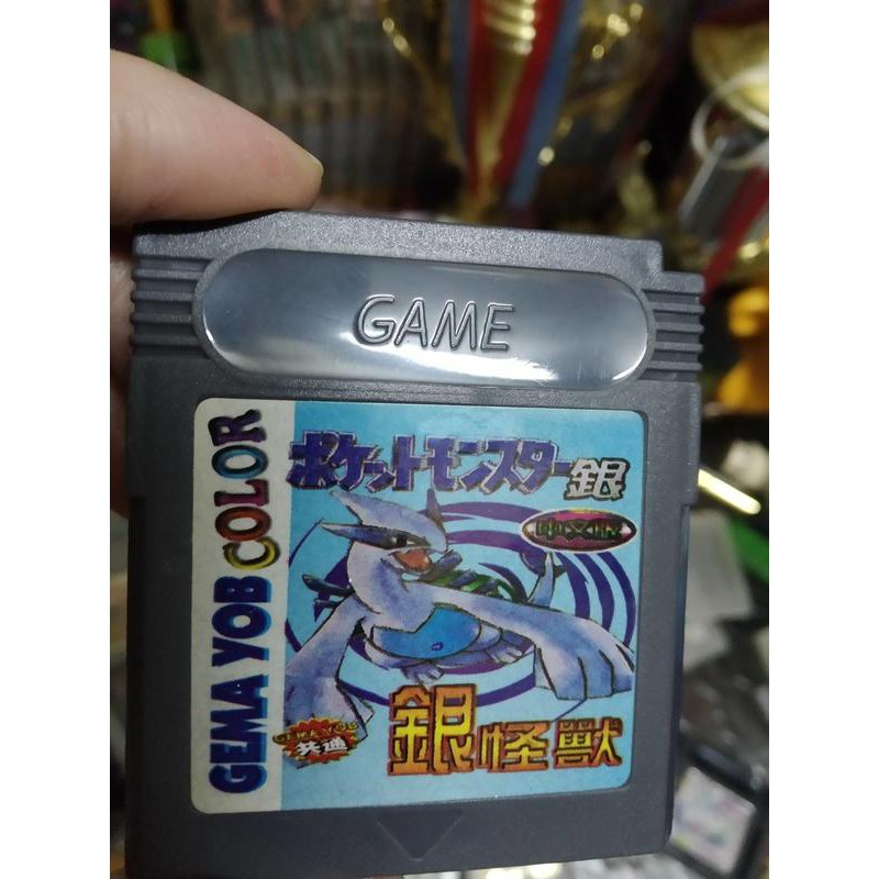 game boy color 口袋怪獸 神奇寶貝 精靈寶可夢 銀 卡帶 GB袋2