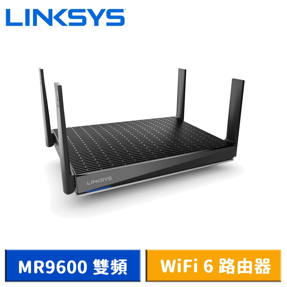 Linksys 雙頻 MR9600 Mesh WiFi 6 路由器 (AX6000) 防疫 居家辦公 現貨 廠商直送