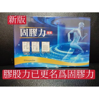 膠股力 優惠推薦 2021年12月 蝦皮購物台灣