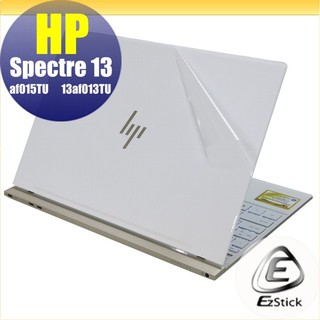 【Ezstick】HP Spectre 13-af015TU af013TU 機身保護貼(含上蓋貼、鍵盤週圍貼、底部貼)