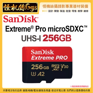 microSD卡SanDisk Extreme® Pro microSDXC™ UHS-I 256GB記憶卡200BM