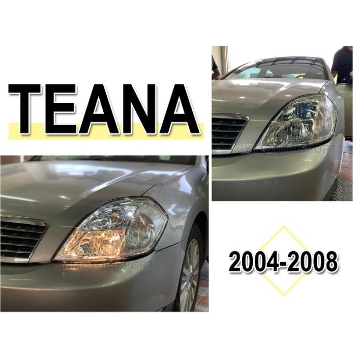 》傑暘國際車身部品《全新 NISSAN 天籟 TEANA J31 04 05 06 年 原廠型 大燈 頭燈 1邊1650