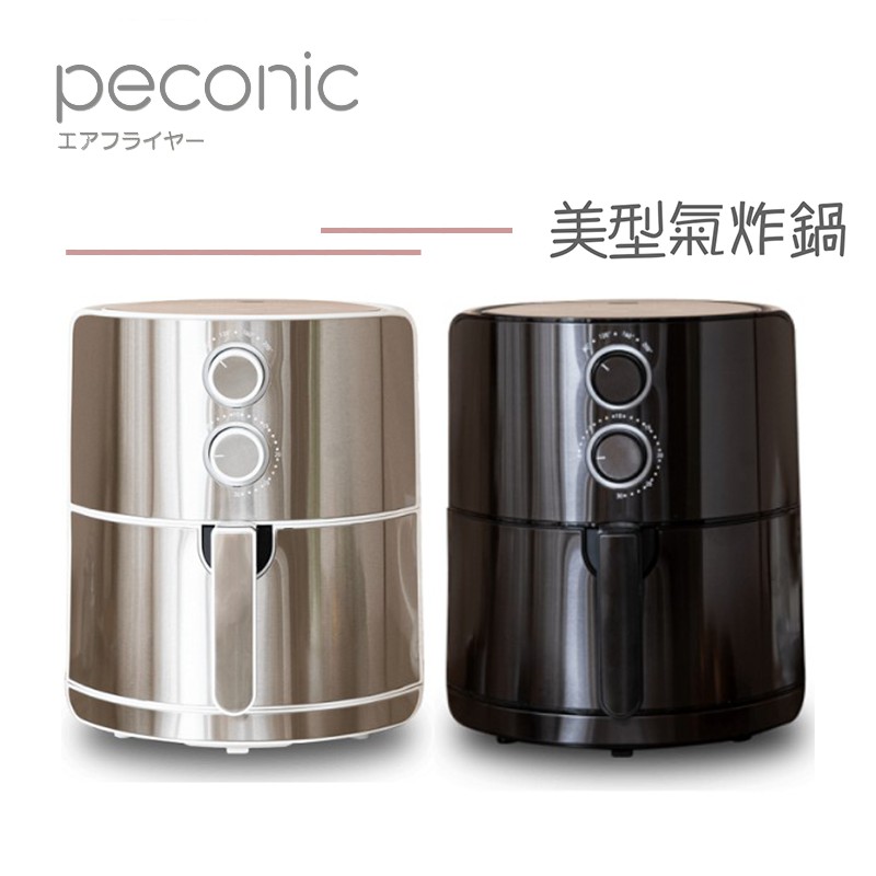 Peconic 現貨免運 日本美型氣炸鍋af A05mo01 蝦皮購物