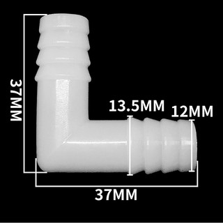 蔚藍水族工坊◆ L型軟管接頭 12mm 對接 延長接頭 風管接頭 風管二通 2通接頭 二通接頭 接頭 分氣