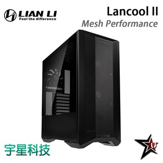 LIAN LI 聯力 Lancool II Mesh Performance 黑色 電腦機殼 宇星科技