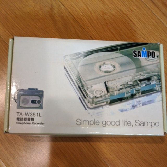 [二手]SAMPO電話錄音機TA-W351L