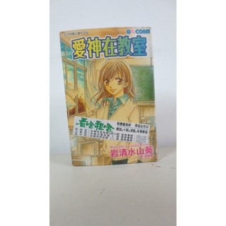 岩清水 優惠推薦 21年5月 蝦皮購物台灣
