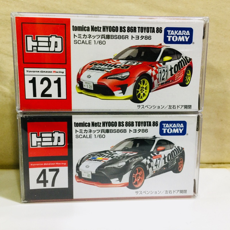 TOMICA 多美小汽車 2017 東京車展 BS 兵庫 86組