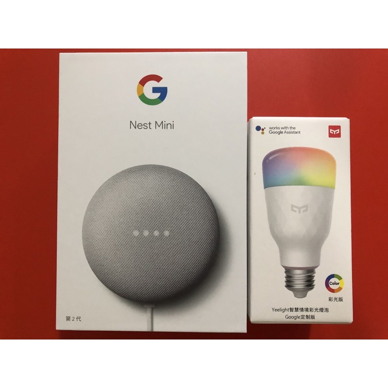 Google Nest Mini 2代 中文版 藍芽智慧音箱贈送彩色燈泡