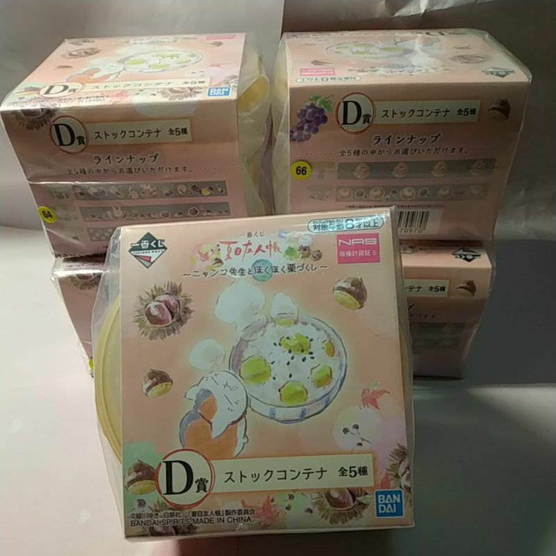 夏目友人帳d賞密封罐 共5款 貓咪老師 蝦皮購物