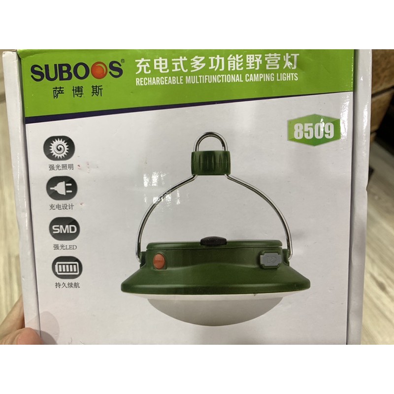 SUBOOS薩博斯LED充電式多功能野營燈