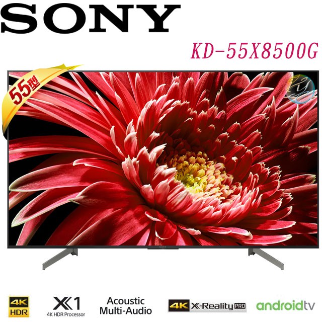 SONY 55吋 4K HDR 液晶電視 KD-55X8500G 二手