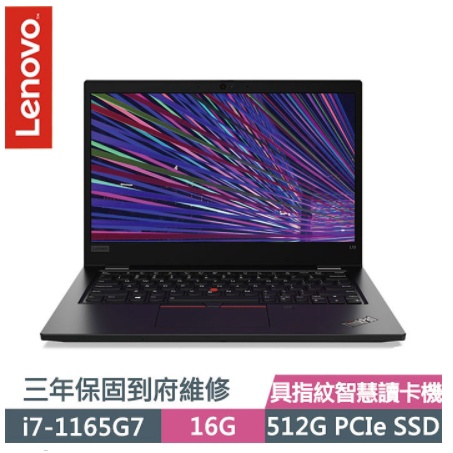 Lenovo 聯想 ThinkPad L13 Gen 2 13.3吋商務筆電 i7-1165G7/16G/512G PC