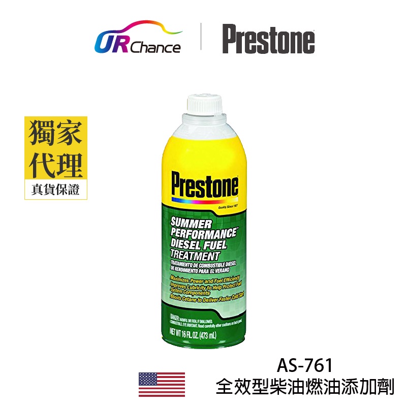  Prestone AS730 Fuel Injector Cleaner - 16 oz. : Automotive