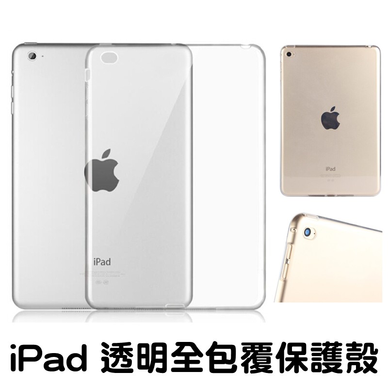 承諾乘法我對此表示懷疑ipad Mini 2 保護殼 Constructiona2z Ks Com