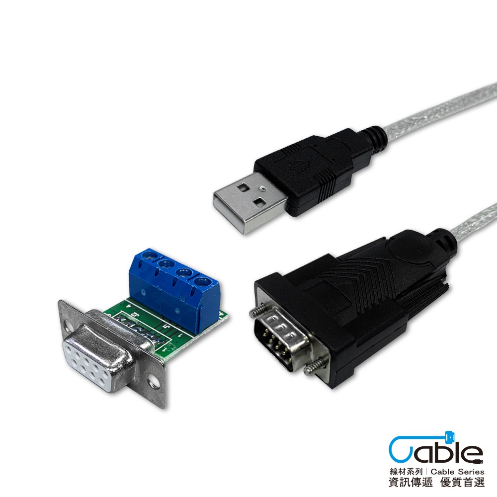 CX 新加坡商 FTDI 晶片 USB to RS485 485 通用串口 轉接線 1.5m 線