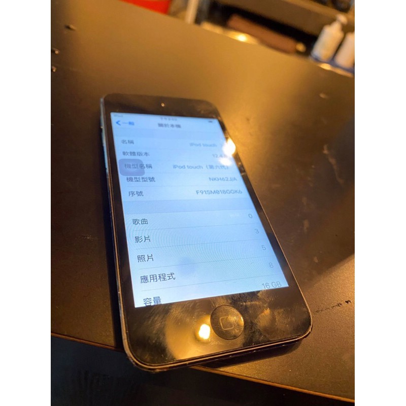 iPod touch 6 16g