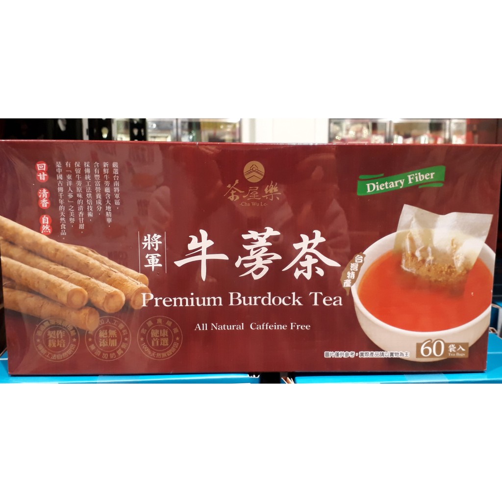 Costco牛蒡茶的價格推薦 21年9月 比價比個夠biggo