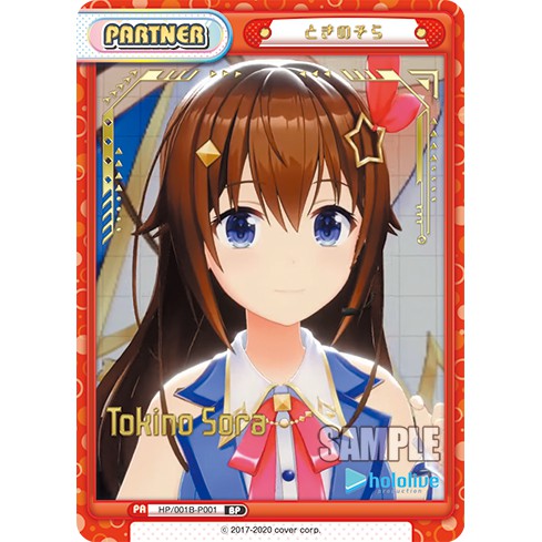 【米樂不思蜀貓咪桌遊】HP/001B-P001 BP 時乃空 Hololive Rebirth 0期生 零期生