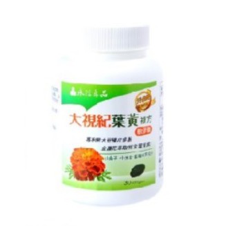 全新升級版永信 大視紀葉黃膠囊30粒(1粒500mg,30粒/瓶)永信葉黃素永信葉黃膠囊,效期2025.06