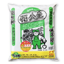 現貨 花公主2有機質培養土 栽培土 6公升超取單品項限一包 蝦皮購物
