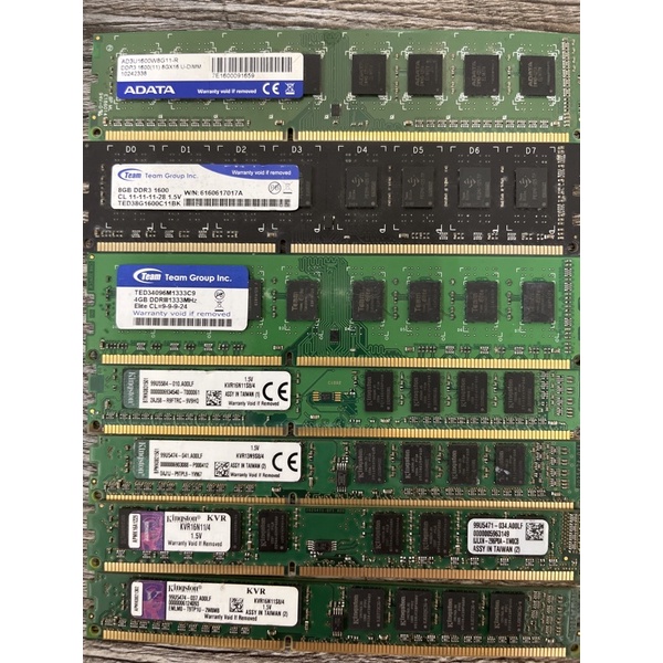 （二手記憶體 ）4G 創見 金士頓 威剛 十銓 美光 DDR3-4G 1600 1333