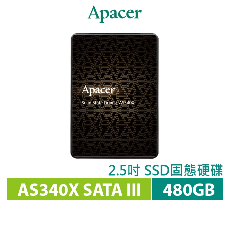Apacer 宇瞻 AS340X SATA3 2.5吋 480GB SSD固態硬碟