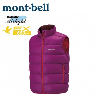 【Mont-Bell 日本 童 NEIGE DOWN 650FP 羽絨背心《紫》】1101556/保暖背心/防/悠遊山水