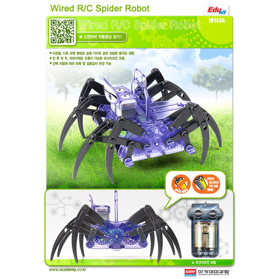創億RC MA18143 Wired RC Spider Robot 線控機械蜘蛛