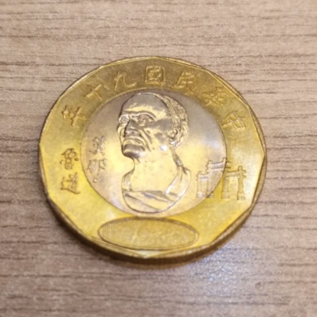 莫那魯道20元的價格推薦 2021年12月 比價比個夠biggo
