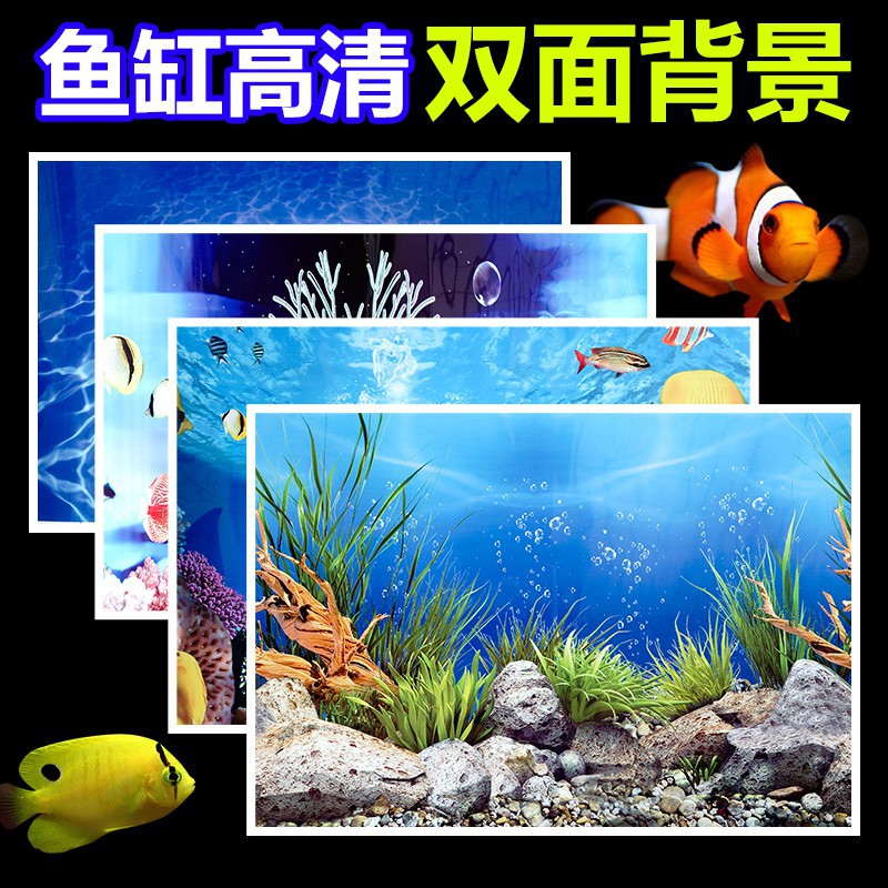 訂製議價 魚缸用背景紙水族箱高清背景畫魚缸背景圖魚缸貼紙壁紙壁畫雙面 蝦皮購物