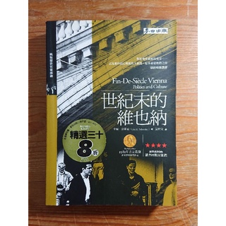 不死鳥的喪鐘 阿部陽一台英社出版 蝦皮購物