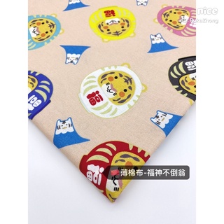🎈丸寶寶手作圍兜🎈薄棉布-福神不倒翁