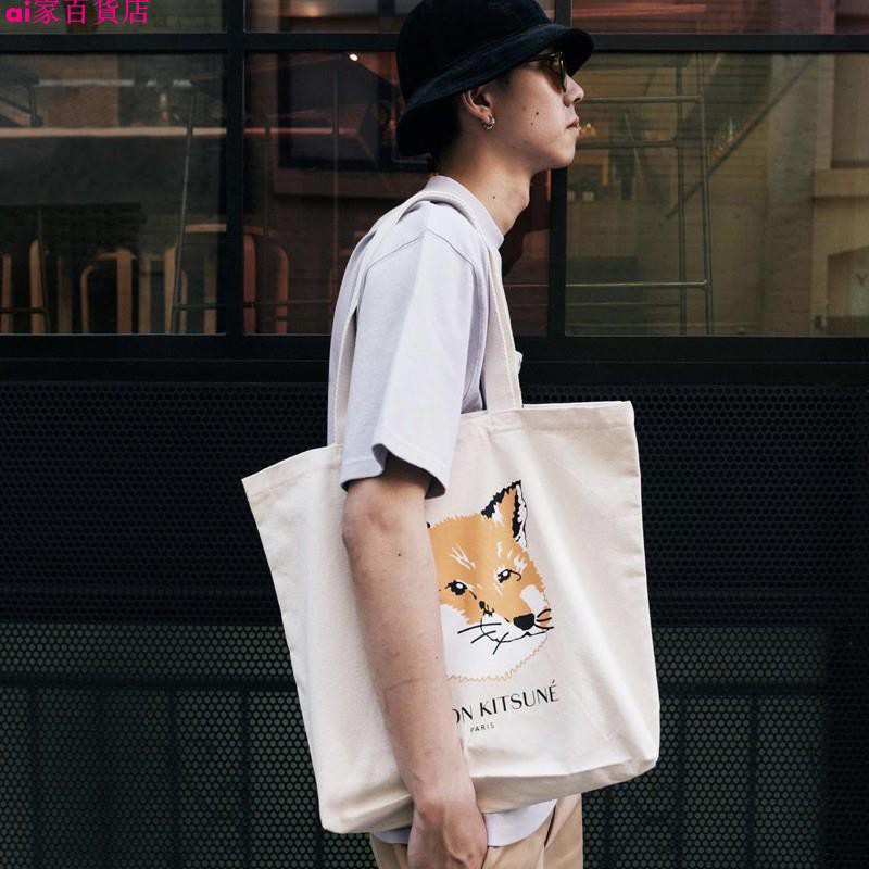 《Have a good one》Maison Kitsune 托特包 / Fox tote bag 狐貍托特包 帆布包