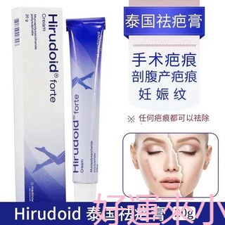 美德除疤凝膠評價 心得 Ocbzpz