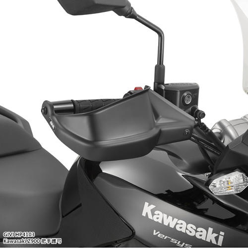 Y.S GIVI HP4103 Kawasaki Z900 把手護弓/煞車護弓/防寒弓