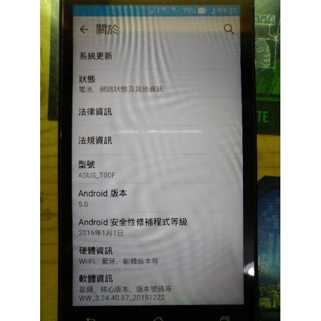asus ZenFone 5 A500CG  2G/16G SIM卡無法使用，其他功能正常