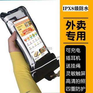 Usams氣囊手機防水袋浮潛防水手機袋防水手機套防水袋手機防水套iphone 三星oppo通用 P004 蝦皮購物