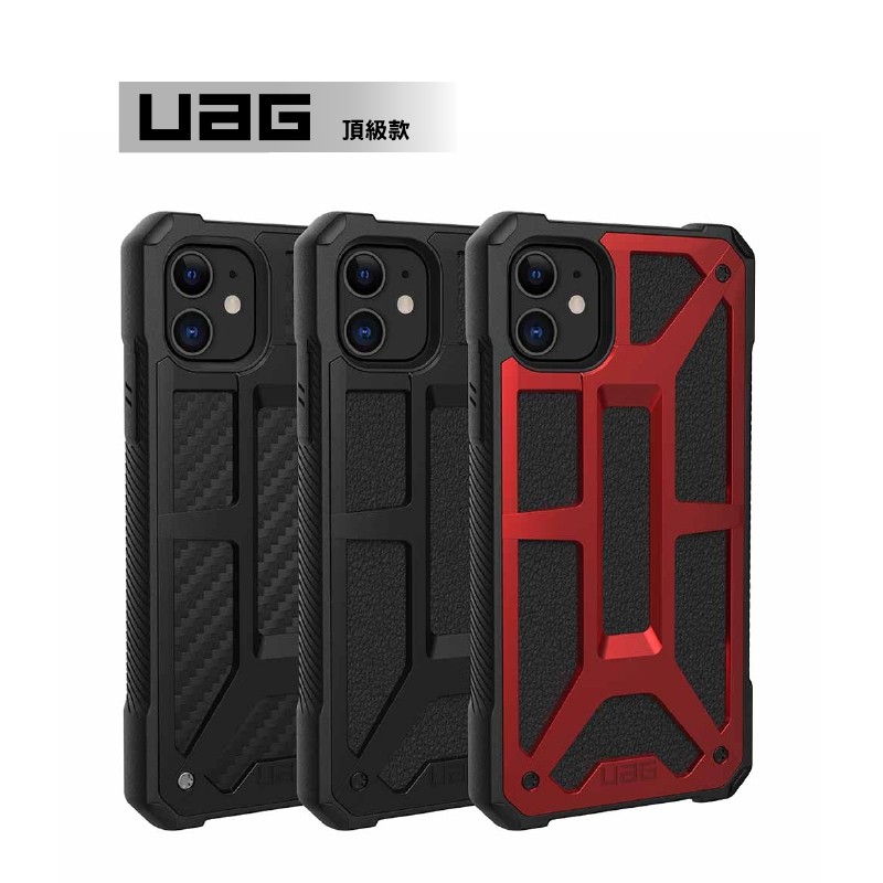 UAG IPHONE 11 12 13 14 PRO MAX MINI PLUS 頂級版 耐衝擊保護殼【台灣原廠公司貨】