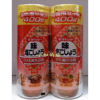 真好家椒鹽粉 黑糊椒鹽 白胡椒鹽 蝦皮購物