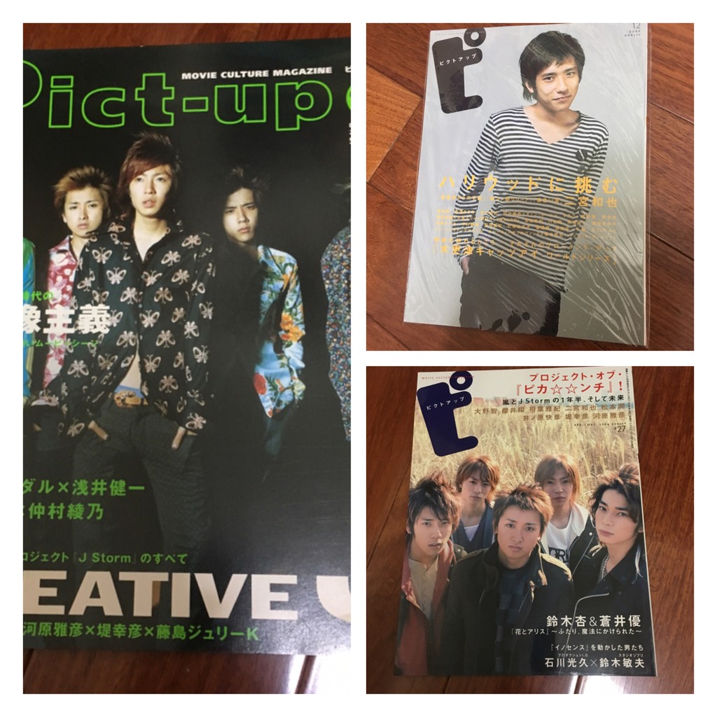 嵐arashi 早期日雜pict Up 相葉雅紀松本潤二宮和也大野智櫻井翔電影雜誌日文雜誌 蝦皮購物