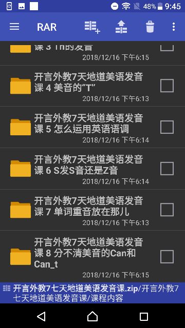 開言英語課程 蝦皮購物