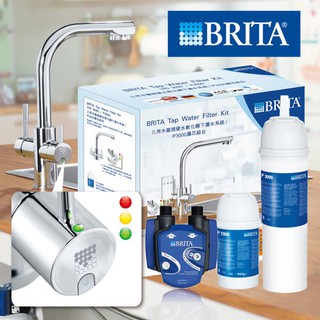 【省錢王】【議員推薦-不怕詐騙 BRITA LED 硬水軟化櫥下型濾水器 P1000 P3000 送安裝