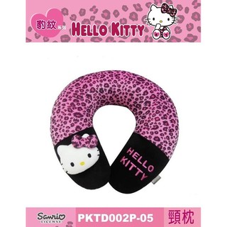 權世界 汽車用品 Hello Kitty 粉紅豹紋系列 可愛車用U型枕 護頸枕 頭枕 PKTD002P-05