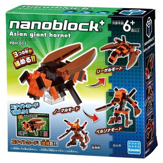 nanoblock 迷你積木 - pbh 011 大虎頭蜂