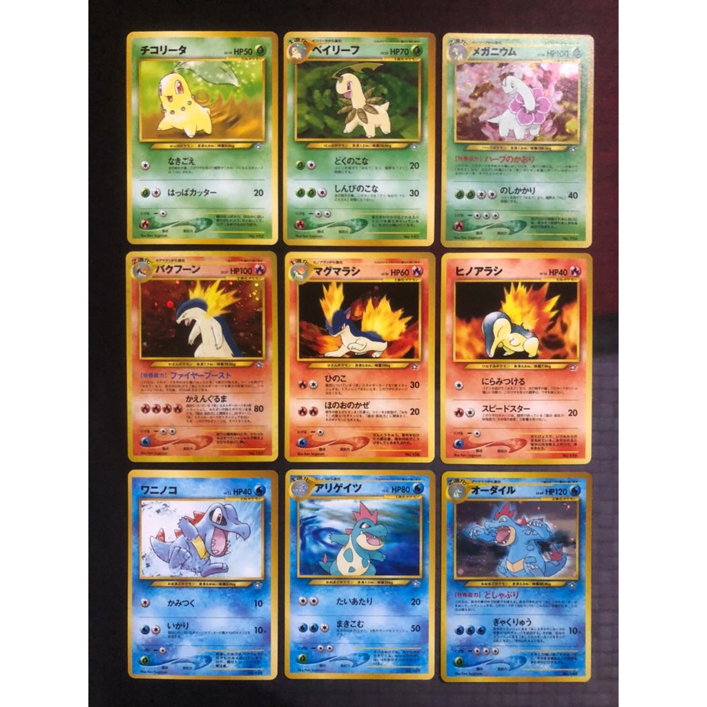 日版現貨 口袋妖怪ptcg 金銀特典御三家進化鏈套全新美品 蝦皮 Line購物
