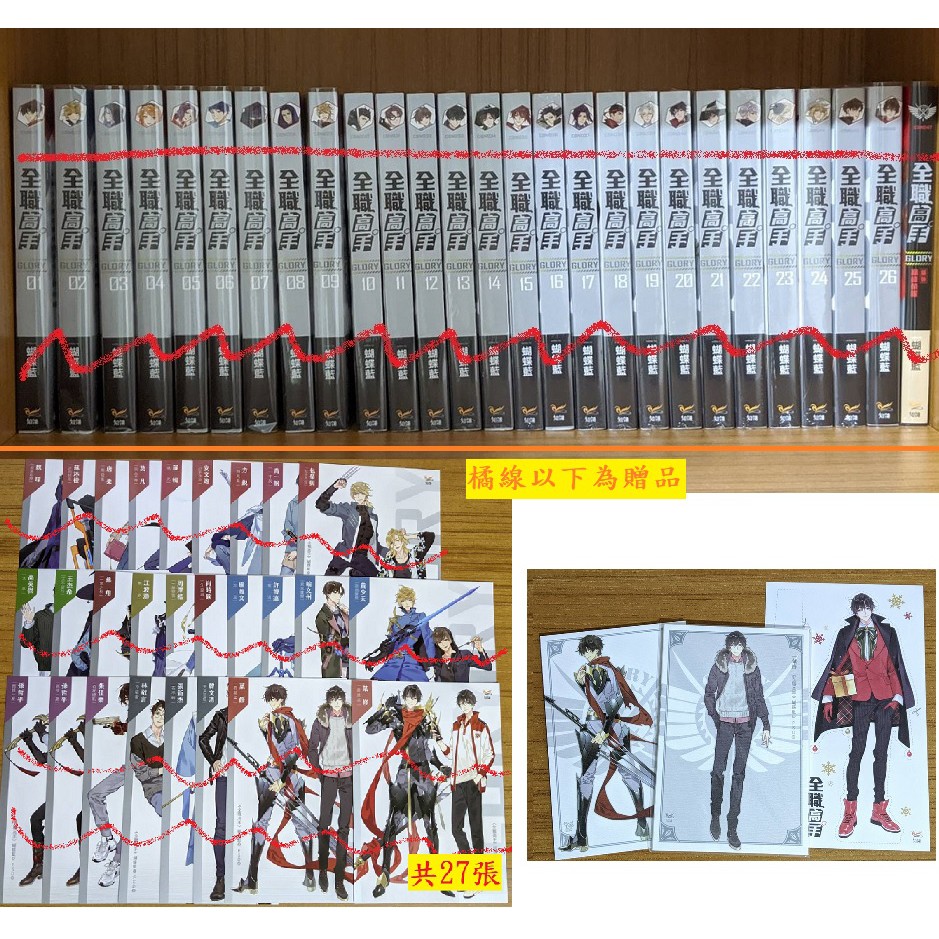 全職高手雙人卡的價格推薦 2021年11月 比價比個夠biggo
