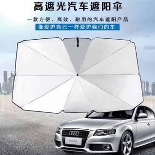 汽車擋風玻璃遮陽傘 ● 3D26 秒收遮陽 隔熱 防曬 便捷 輕鬆收納 遮光 汽車遮陽 遮陽傘 ● JSSP