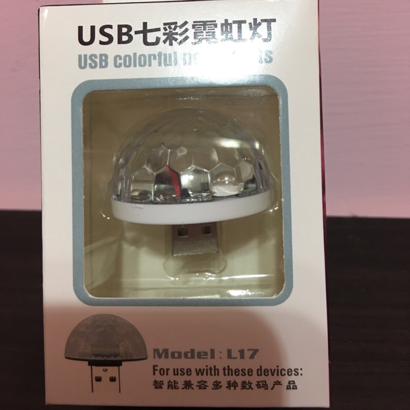 USB七彩霓虹燈