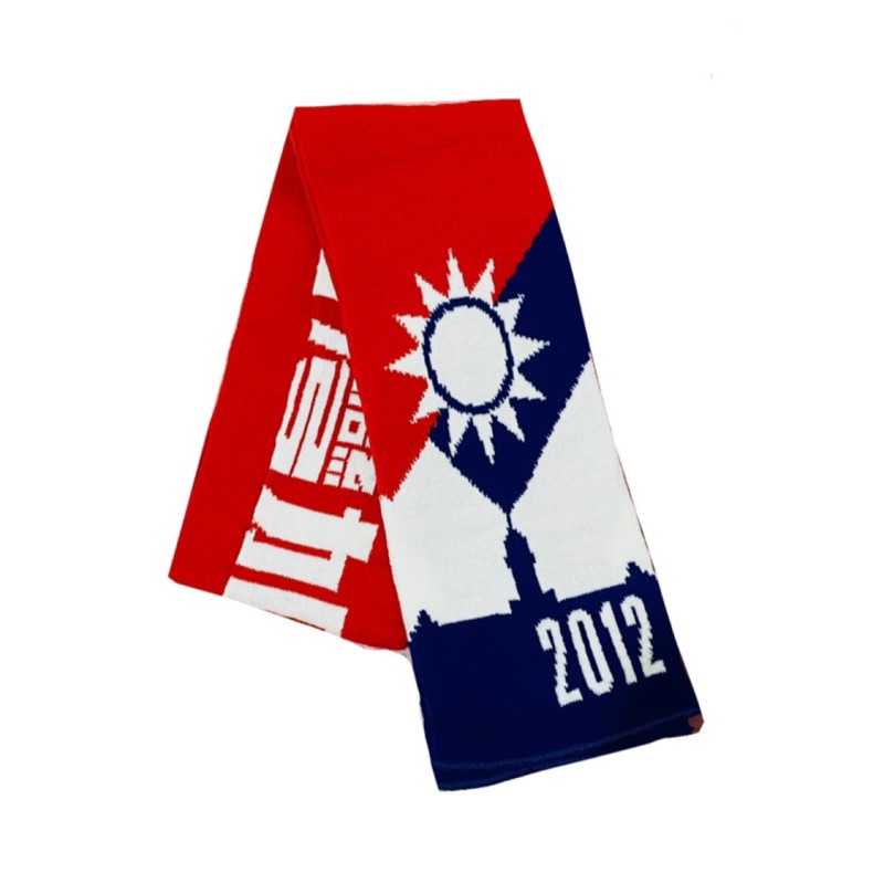 2012台灣國旗/台灣加油圍巾